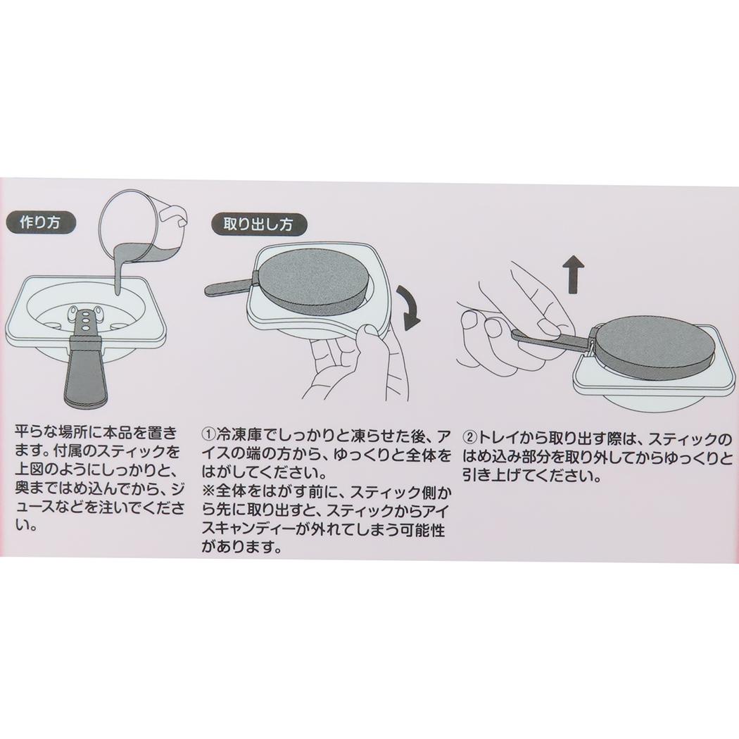 Cinema Collection cinemacollection Kirby Star Confectionery Plate Ice Candy Mold Ensky Silicone Tray Character Goods