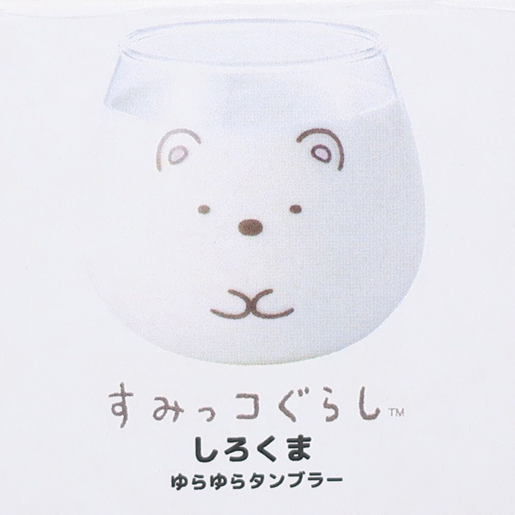 Cinema Collection cinemacollection Sumikko Gurashi Yura Yura Tumbler San-X Glass Cup Character Present for Boys and Girls Gift