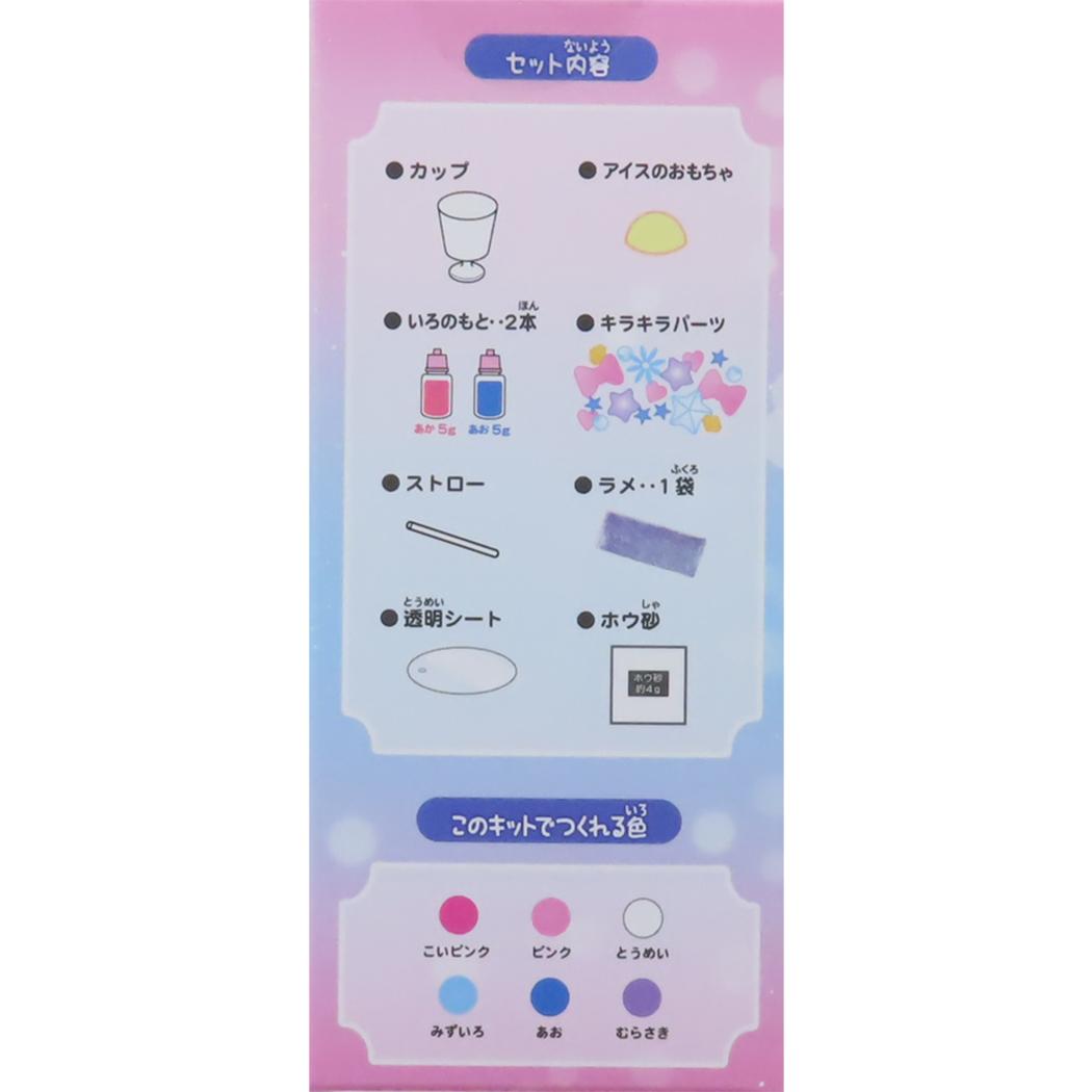Cinema Collection cinemacollection Toy Slime Drink Kit Very Pink Kuriya Handmade Craft Kids Goods