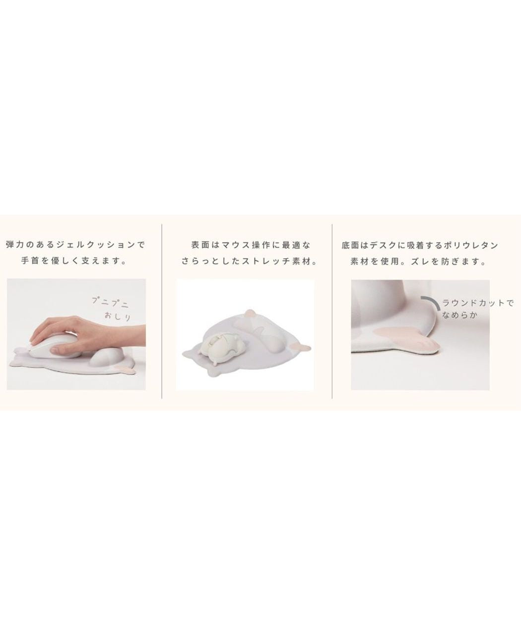 Cinema Collection cinemacollection PC Accessory Butt Mouse Pad Panda Sun-Star Stationery Cute Gift Goods