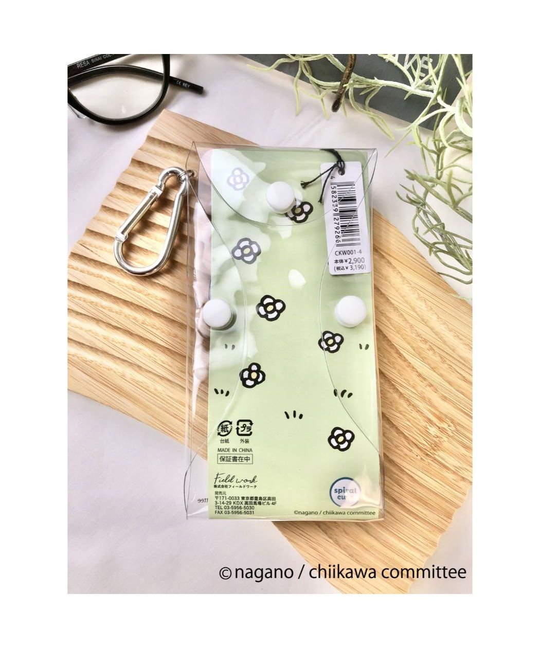 Cinema Collection cinemacollection Chiikawa Wristwatch PVC Band Watch BL Hachiware Fieldwork Gift Women Ladies Watch Cute Character Goods