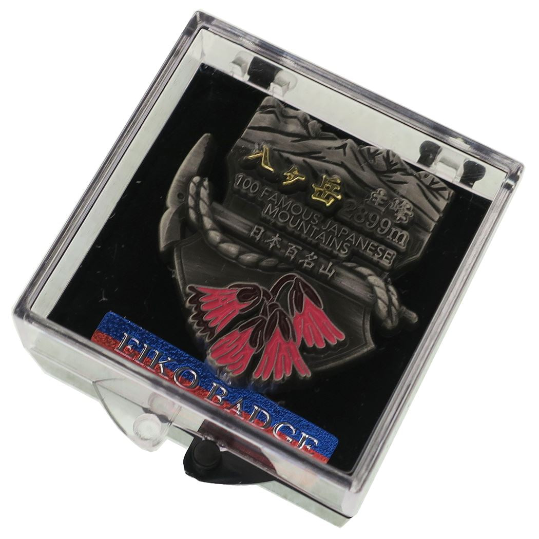 電影收藏 cinemacollection 日本百名山 收藏盒裝 登山 背包別針 登山 用品 エイコー 八岳 銀色別針 禮物 男孩 女孩