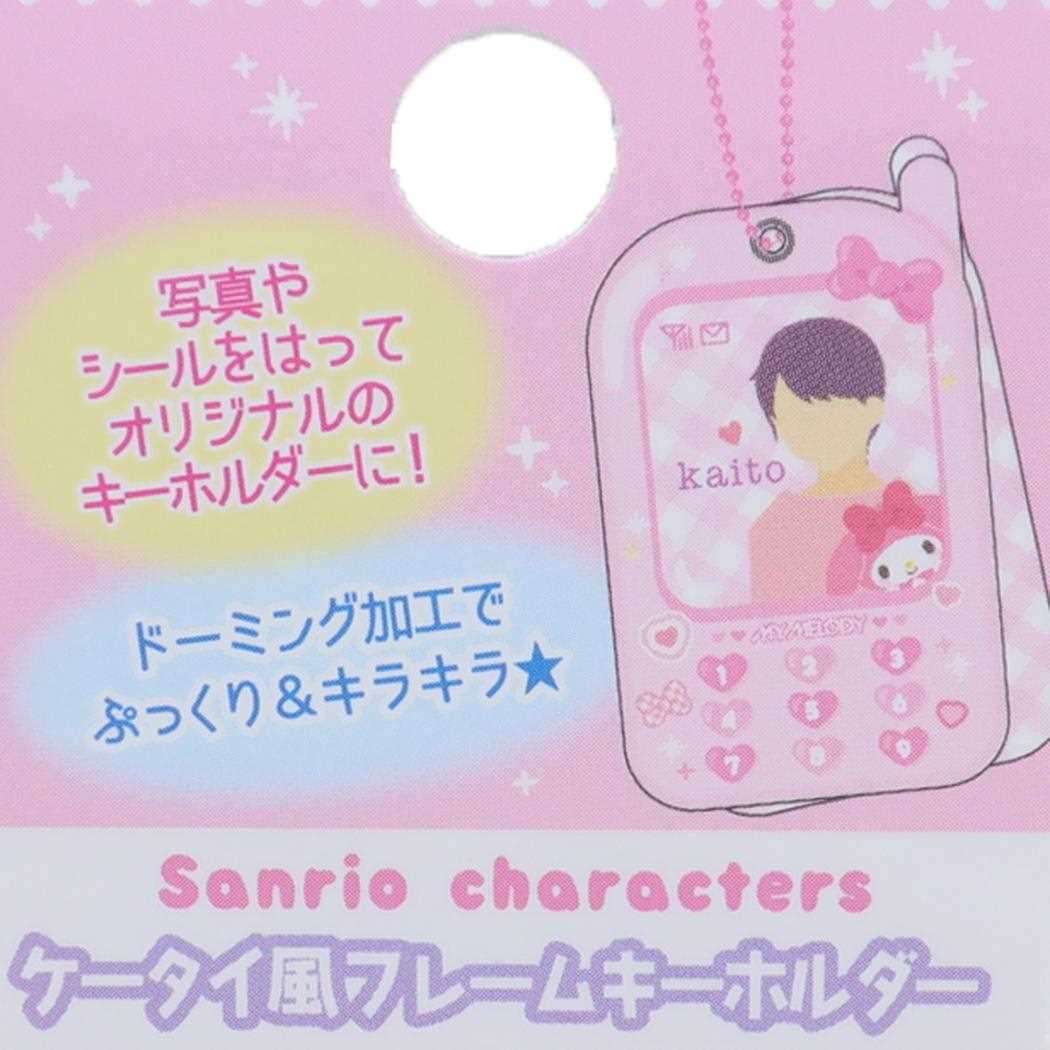Cinema Collection cinemacollection My Melody Key Holder Mobile Phone Style Frame Key Holder Sanrio T's Factory Support Activity Character Goods