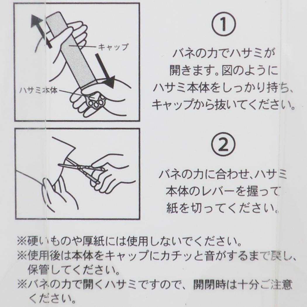 電影收藏 cinemacollection もちもちぱんだ 迷你剪刀 肉球剪刀 海洋中的もちもち 來自日本的文具準備 可愛的商品