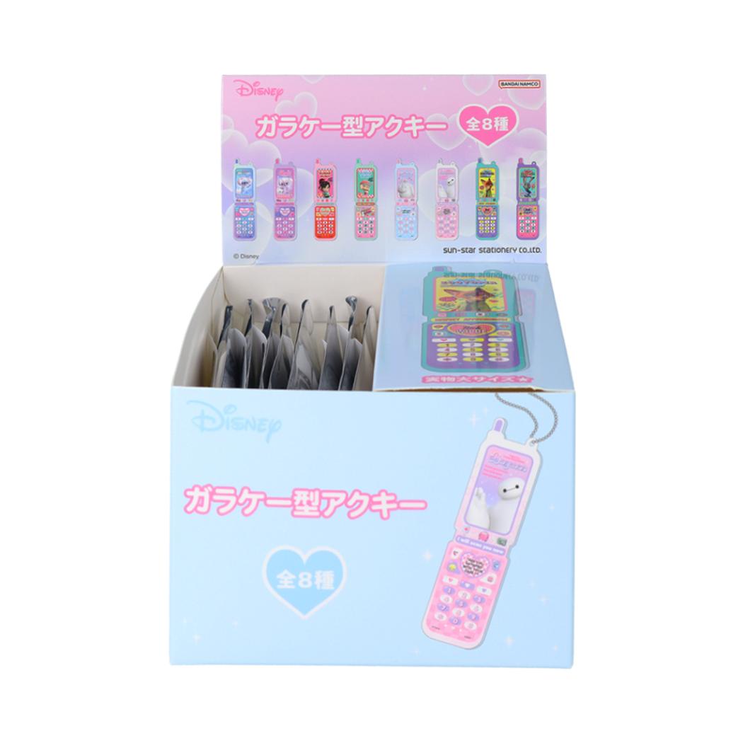 シネマコレクション cinemacollection ディズニーキャラクター キーホルダー ガラケー型アクキー 全8種 8個入セット Y2K ディズニー サンスター文具 コレクション雑貨 まとめ買い キャラクター