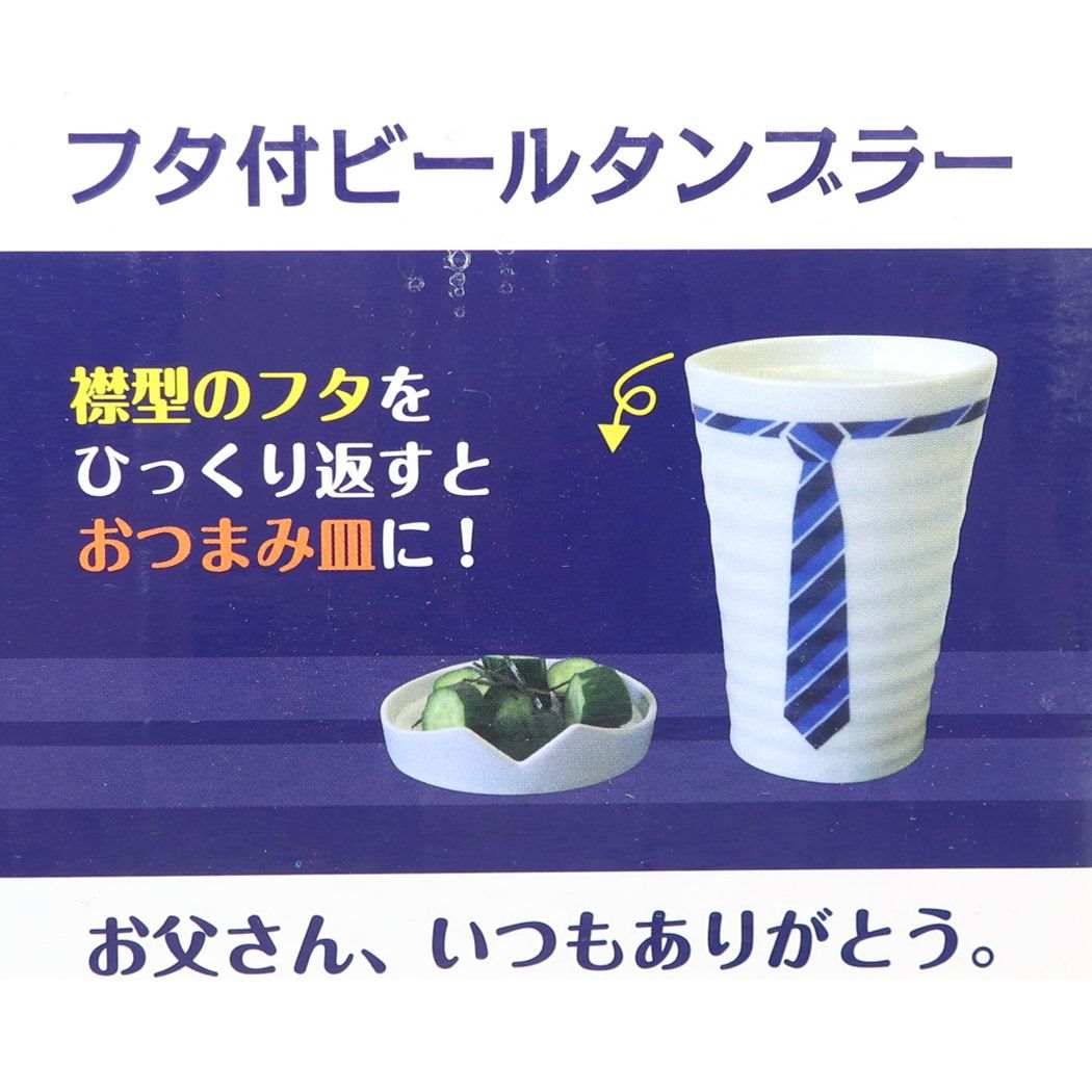 電影收藏 cinemacollection 烤酒杯 有趣餐具 帶蓋的杯子 工作服 禮物 贈品