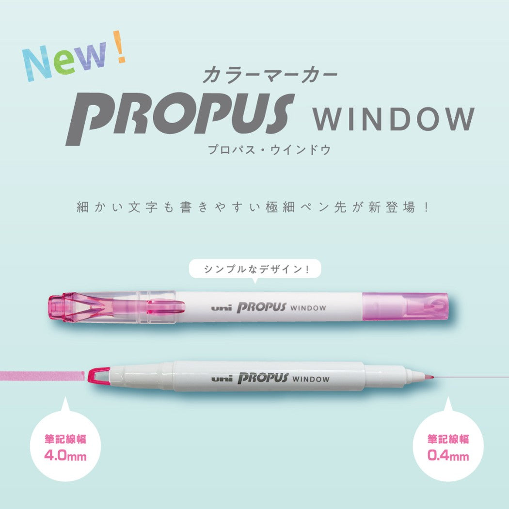 シネマコレクション cinemacollection カラーペン ケース付き プロパス ウィンドウ 蛍光カラーマーカー ライト 5色セット PROPUS WINDOW 三菱鉛筆 プレゼント