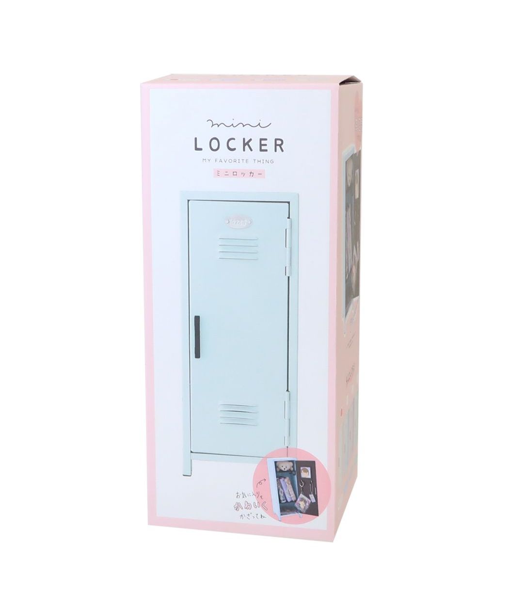 シネマコレクション cinemacollection [卓上収納]ミニロッカー