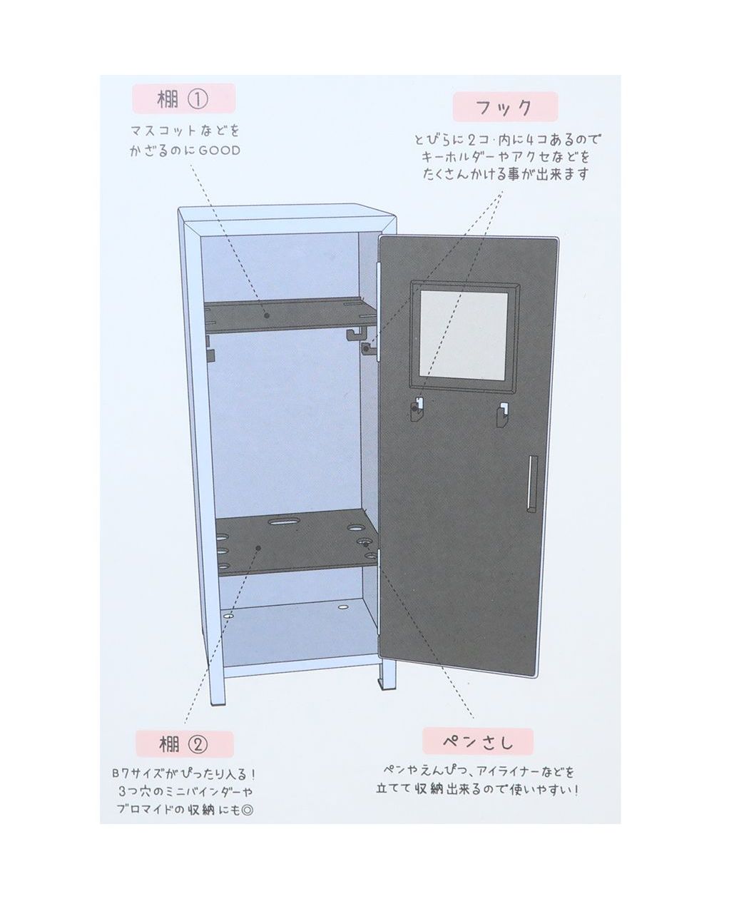 シネマコレクション cinemacollection [卓上収納]ミニロッカー
