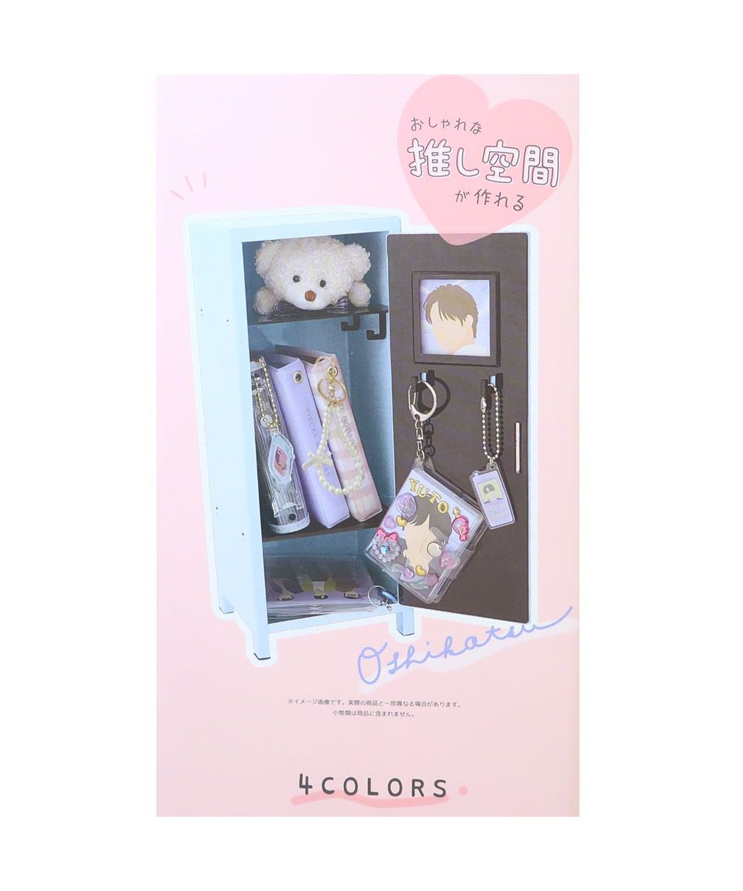 シネマコレクション cinemacollection [卓上収納]ミニロッカー