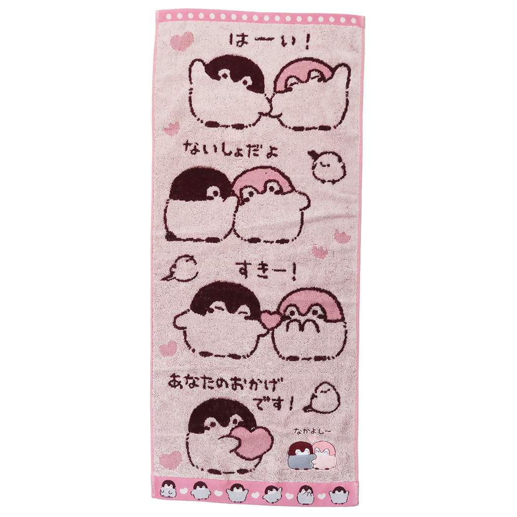電影收藏 cinemacollection コウペンちゃん 提花 長毛巾 面巾 你最喜歡 LINE創作者 商品 角色 禮物