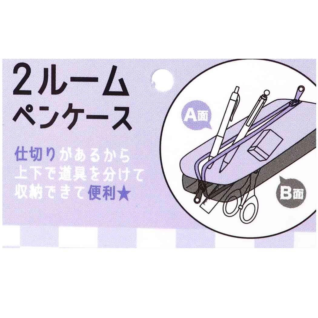 Cinema Collection cinemacollection Pen Pouch Rubber Fastener 2 Room Pen Case MORE UNITE Kamio Japan Gift Boy Girl Gift