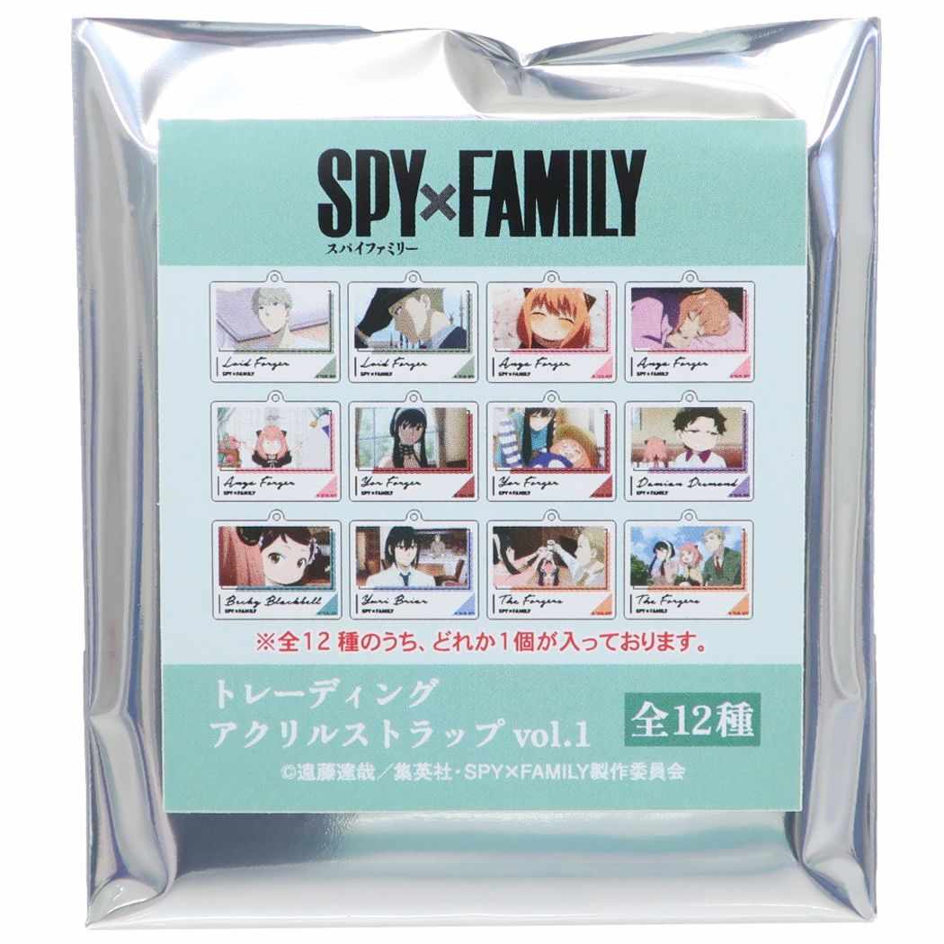 シネマコレクション cinemacollection スパイファミリー SPY FAMILY トレーディングアクリルストラップ 全12種 12個入BOX 少年ジャンプ キーホルダー セット アニメキャラク