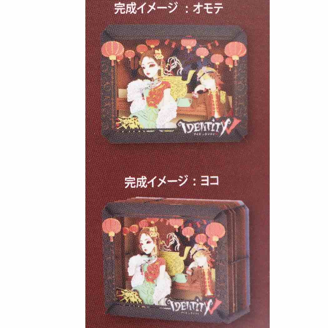 Cinema Collection cinemacollection Paper Craft Kit Game Character IDENTITY V Paper Theater in Chinatown Ensky Gift for Boys