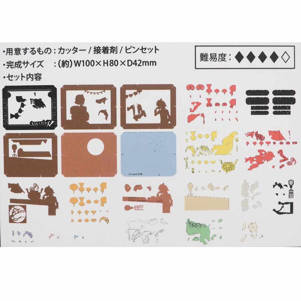 Cinema Collection cinemacollection Paper Craft Kit Game Character IDENTITY V Paper Theater in Chinatown Ensky Gift for Boys