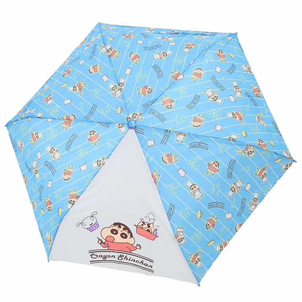 Cinema Collection cinemacollection Crayon Shin-chan Folding Umbrella Foldable Umbrella Cooking Jay's Planning Rain Goods Anime Character Goods