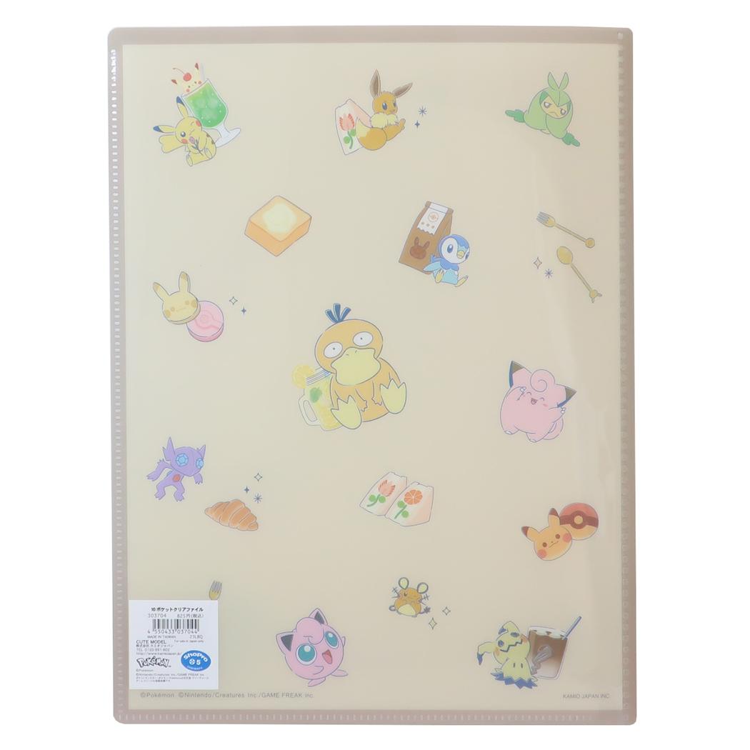Cinema Collection cinemacollection Pocket Monster Pocket File 10 Pocket Clear File A4 ENJOY TEA TIME Pokémon Kamio Japan New Semester Preparation Stationery Character G