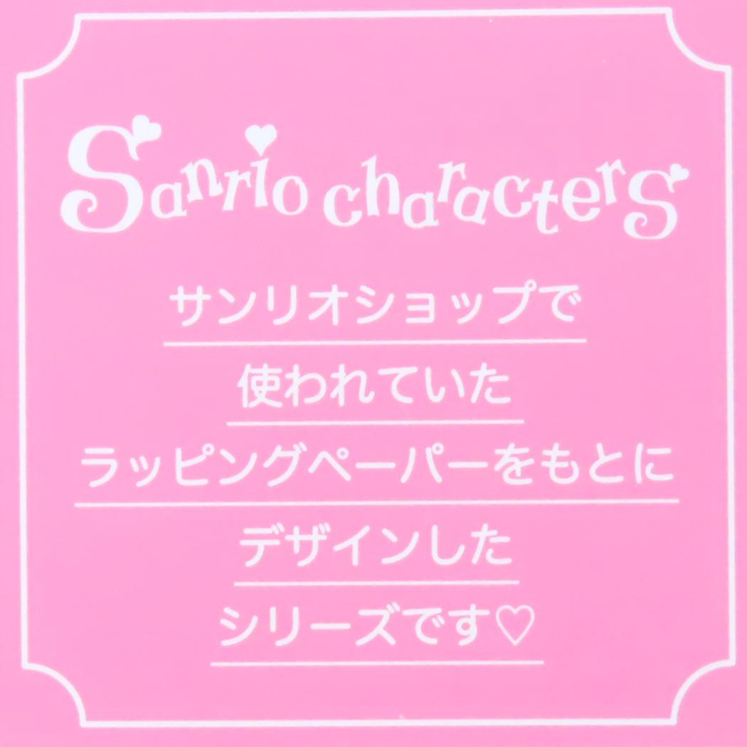 シネマコレクション cinemacollection サンリオキャラクターズ タブレットケース ガジェットケース ラッピングイエロー サンリオ 丸眞 子供 子ども キッズ キャラクター グッズ  （メーカー指定色） メーカー指定色