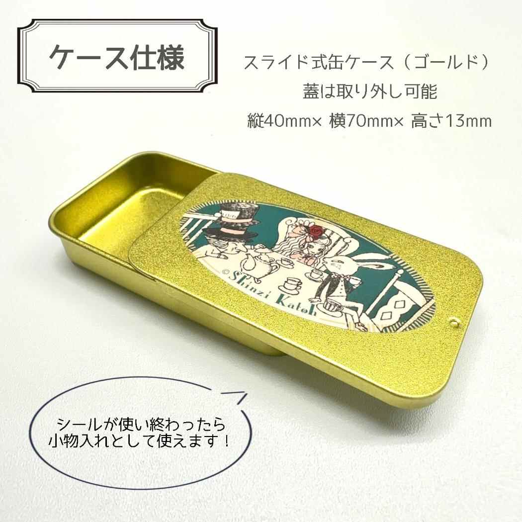 シネマコレクション cinemacollection 不思議なアリス ミニステッカー フレークシール缶 お茶会 シール堂印刷 シール ギフト ステッカーセット おしゃれ グッズ