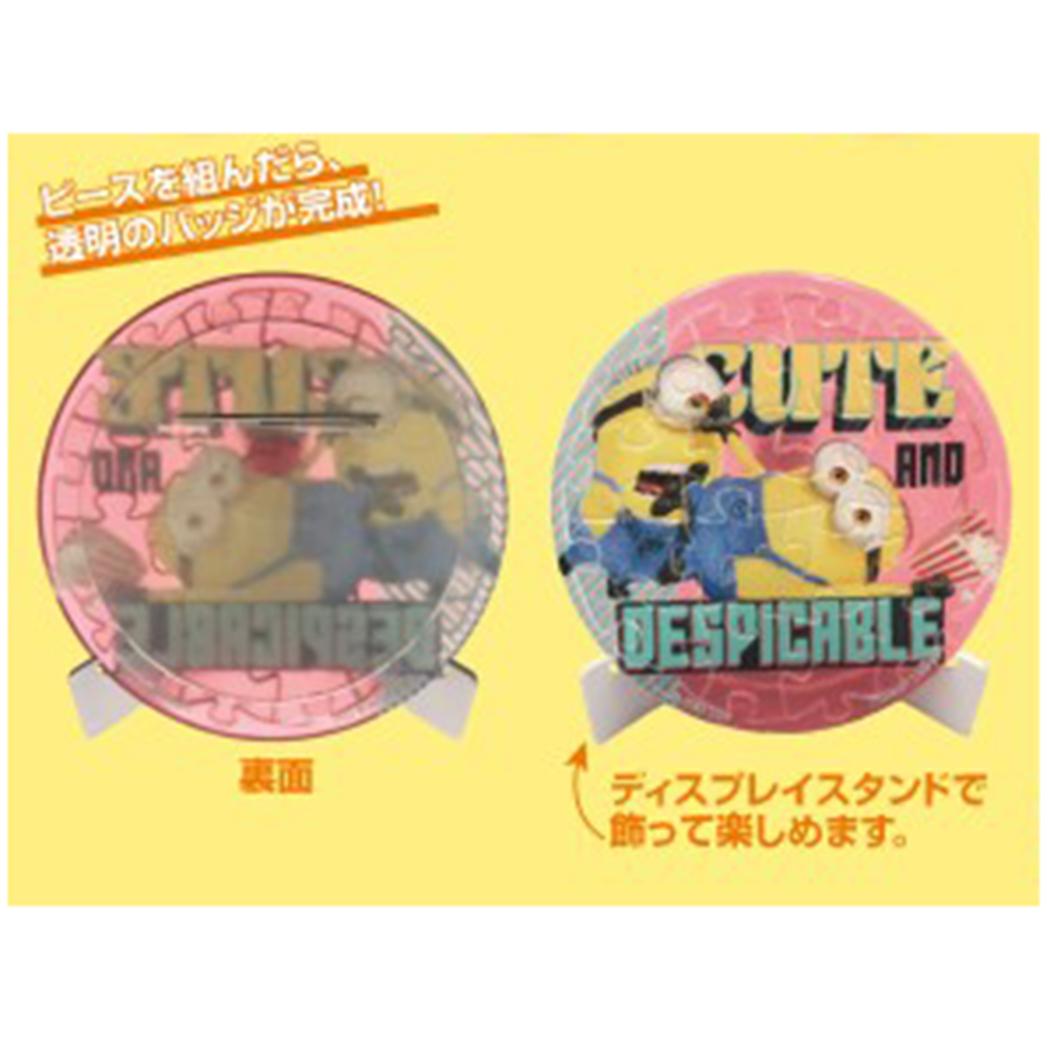 シネマコレクション cinemacollection 怪盗グルーのミニオン超変身 パズル PACHITバッジコレクション 全12種 12個入セット ユニバーサル映画 エンスカイ コレクション雑貨 まとめ買い キャラ （メーカー指定色） メーカー指定色