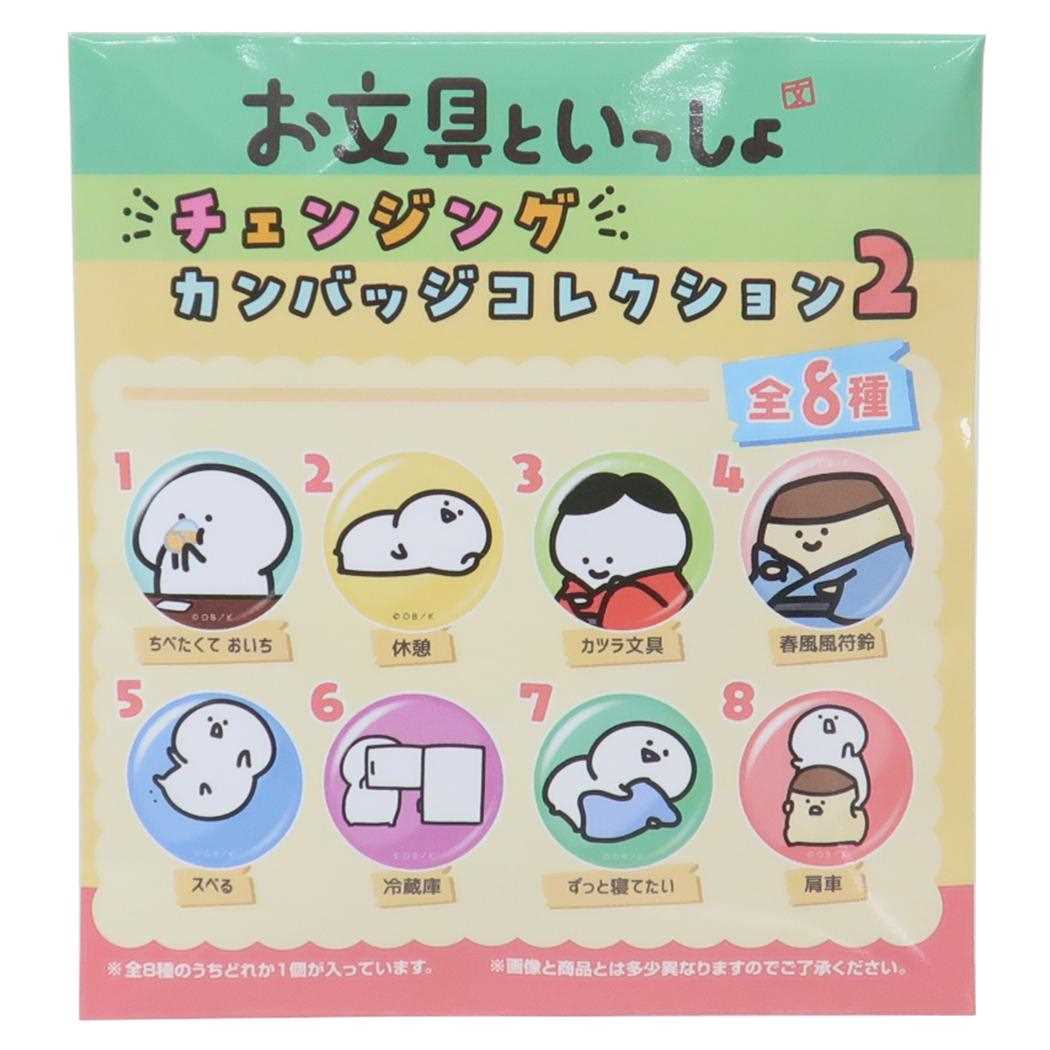 Cinema Collection cinemacollection Stationery Together Can Badge Changing Can Badge Collection 2 All 8 Types 8 Pieces Included Ensky Collector Goods Bulk Purchase Cute Goods