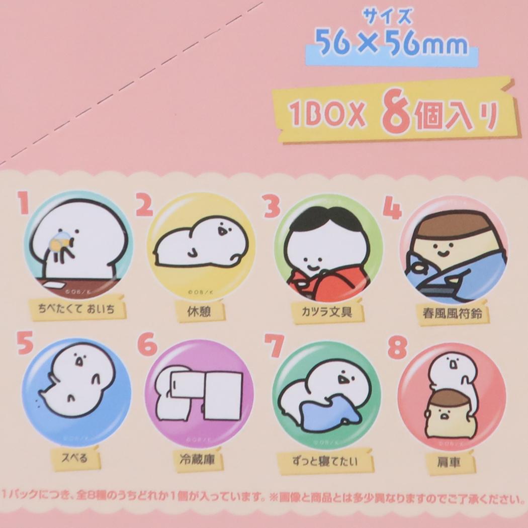 Cinema Collection cinemacollection Stationery Together Can Badge Changing Can Badge Collection 2 All 8 Types 8 Pieces Included Ensky Collector Goods Bulk Purchase Cute Goods