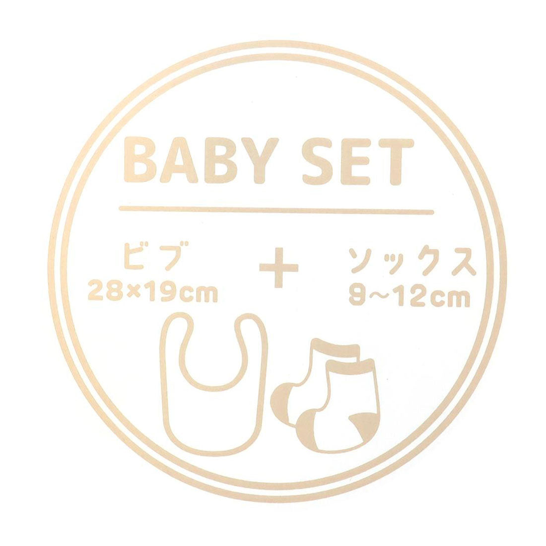 シネマコレクション cinemacollection スヌーピー ベビー用品 ベビーセット ビブ＆ソックス フェイス パターン ピーナッツ スモールプラネット プレゼント ギフト スタイ＆赤ちゃん用靴下 出産祝い キャラクター グッズ 【返品不可商品】 ピンク