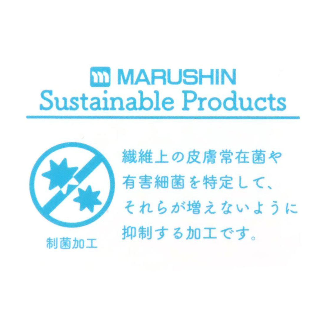 シネマコレクション cinemacollection すみっコぐらし ループタオル ループ付きハンドタオル 花畑のすみっコ サンエックス 丸眞 入園入学準備雑貨 キャラクター グッズ イエロー