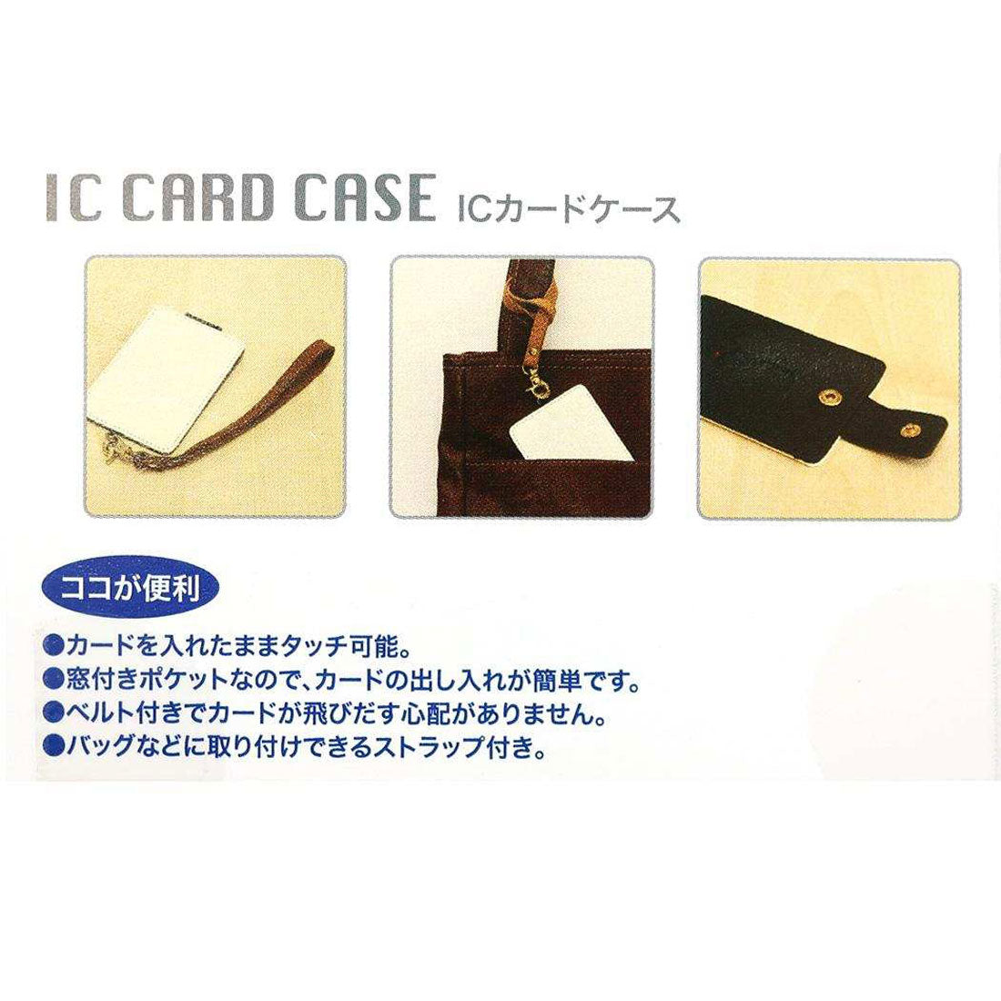 シネマコレクション cinemacollection クッピーラムネ 定期入れ ICカードケース Cタイプ お菓子パッケージ グルマンディーズ パスケース キャラクター グッズ ピンク
