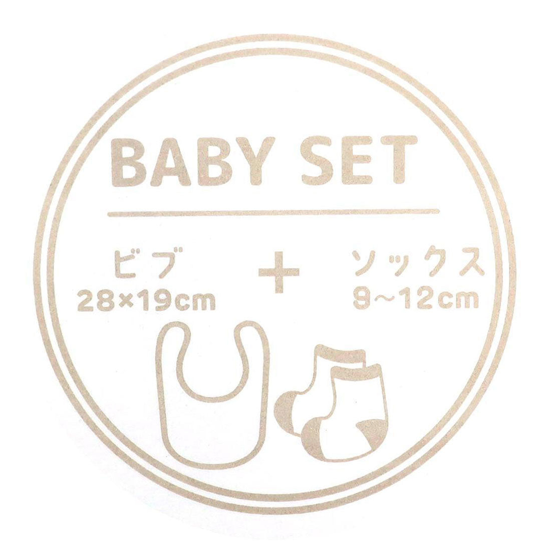 シネマコレクション cinemacollection スヌーピー ベビー用品 ベビーセット ビブ＆ソックス ブランケット ピーナッツ スモールプラネット プレゼント ギフト スタイ＆赤ちゃん用靴下 キャラクター グッズ 【返品不可商品】 パターン