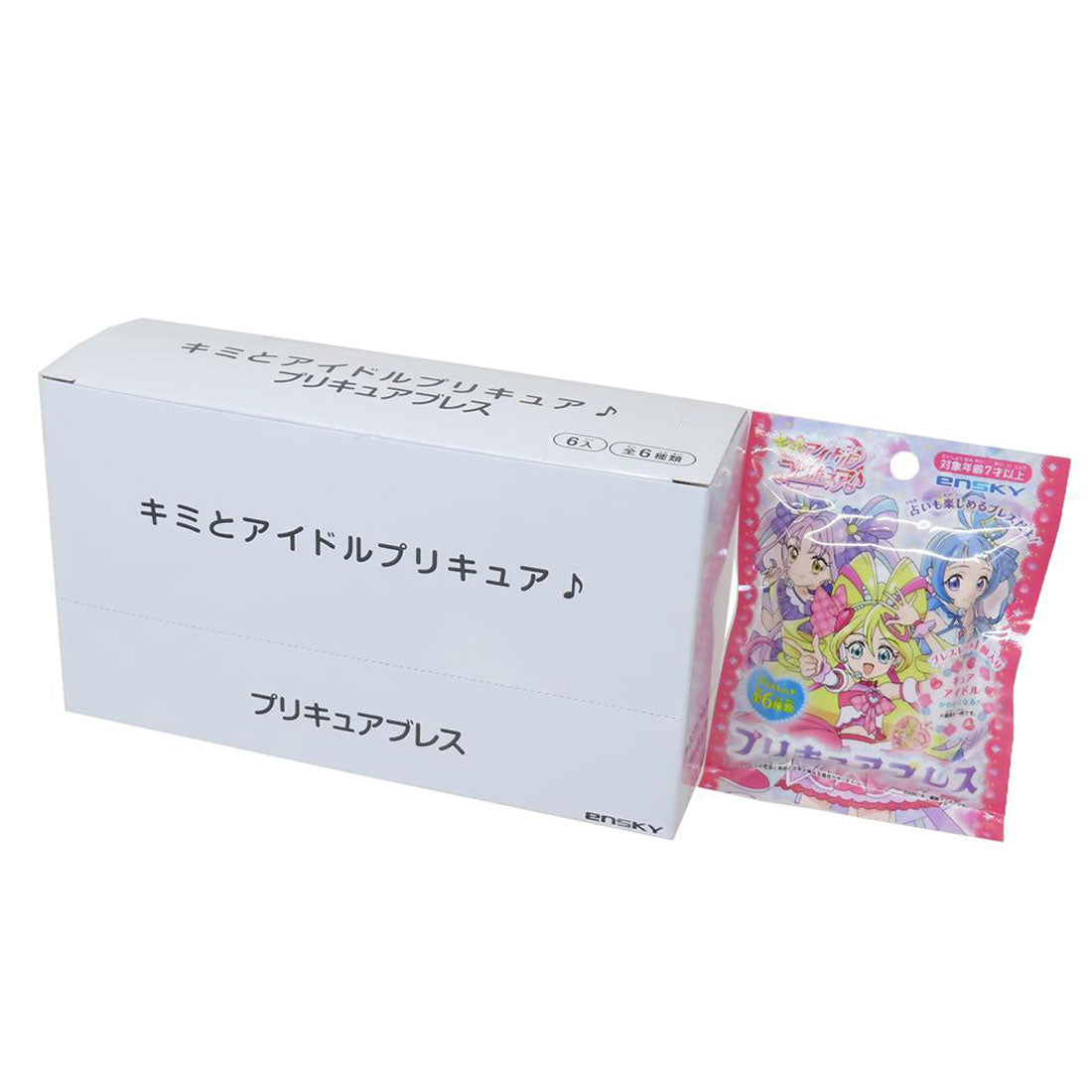シネマコレクション cinemacollection キミとアイドルプリキュア アクセサリー プリキュアブレス 全6種 6個入セット  エンスカイ コレクション雑貨 まとめ買い アニメキャラクター グッズ マルチカラー