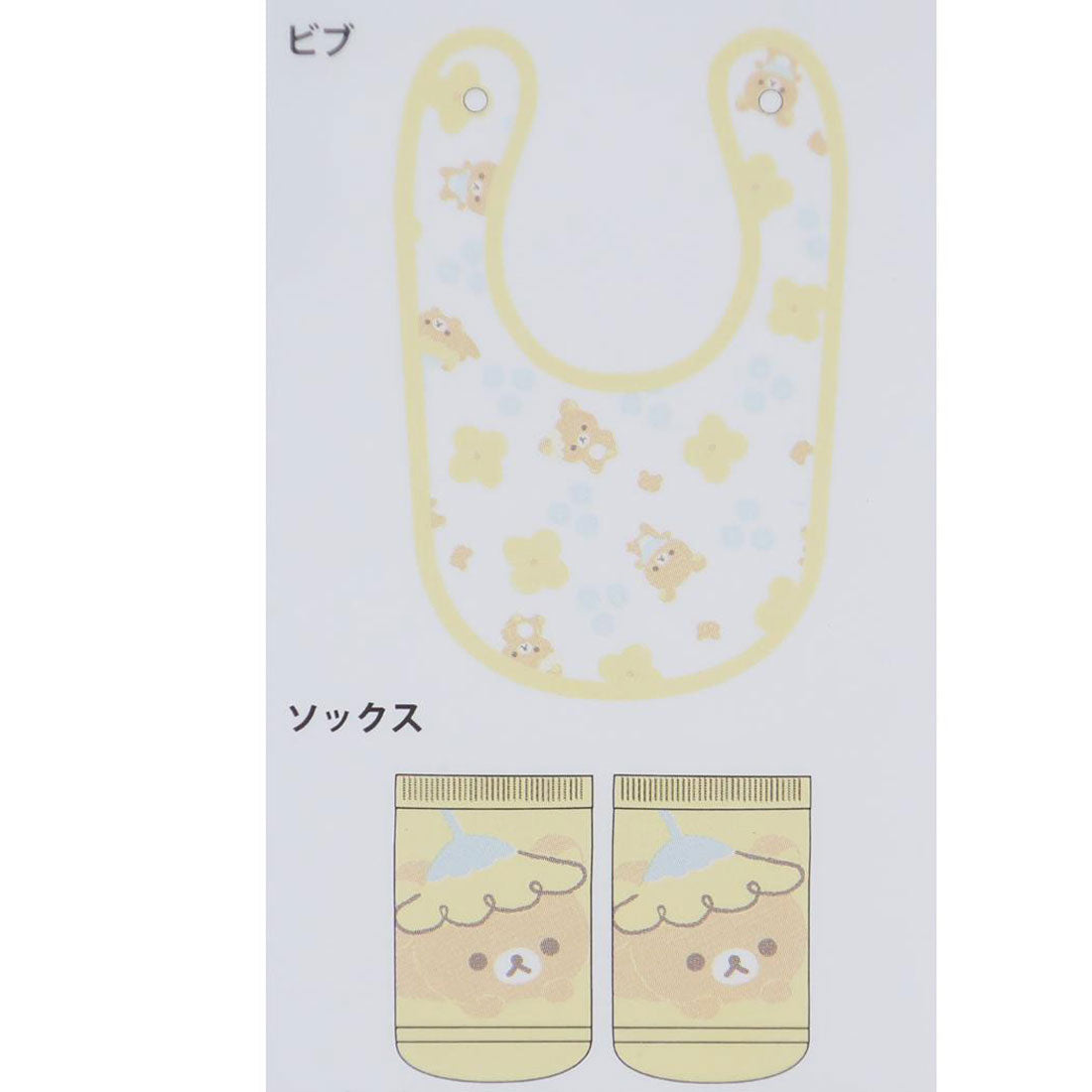 Cinema Collection Rilakkuma Baby Products Baby Set Bib & Socks Flower