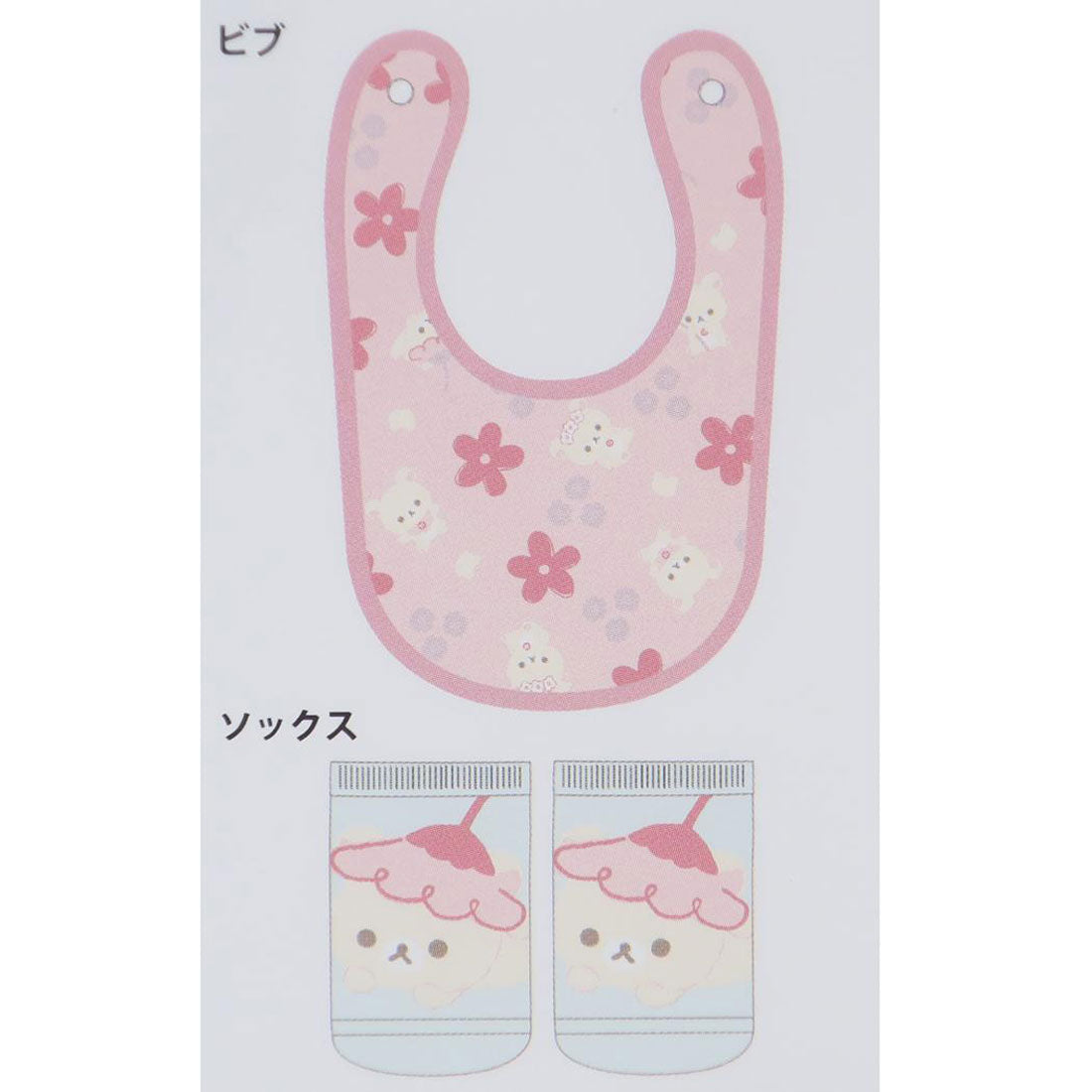 Cinema Collection Rilakkuma Baby Products Baby Set Bib & Socks Flower