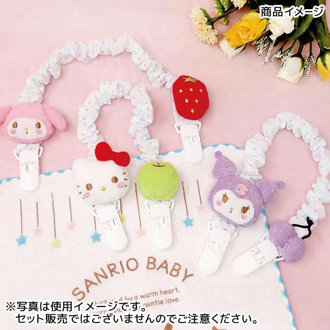 シネマコレクション cinemacollection サンリオベビー ベビー用品 マルチクリップ シナモロール サンリオ 内藤デザイン おもちゃクリップ 帽子クリップ キャラクター グッズ 他
