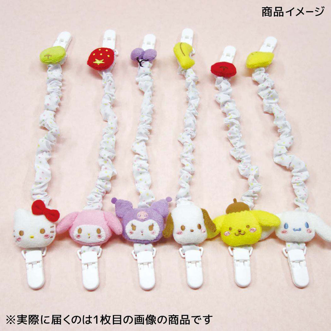 シネマコレクション cinemacollection サンリオベビー ベビー用品 マルチクリップ シナモロール サンリオ 内藤デザイン おもちゃクリップ 帽子クリップ キャラクター グッズ 他