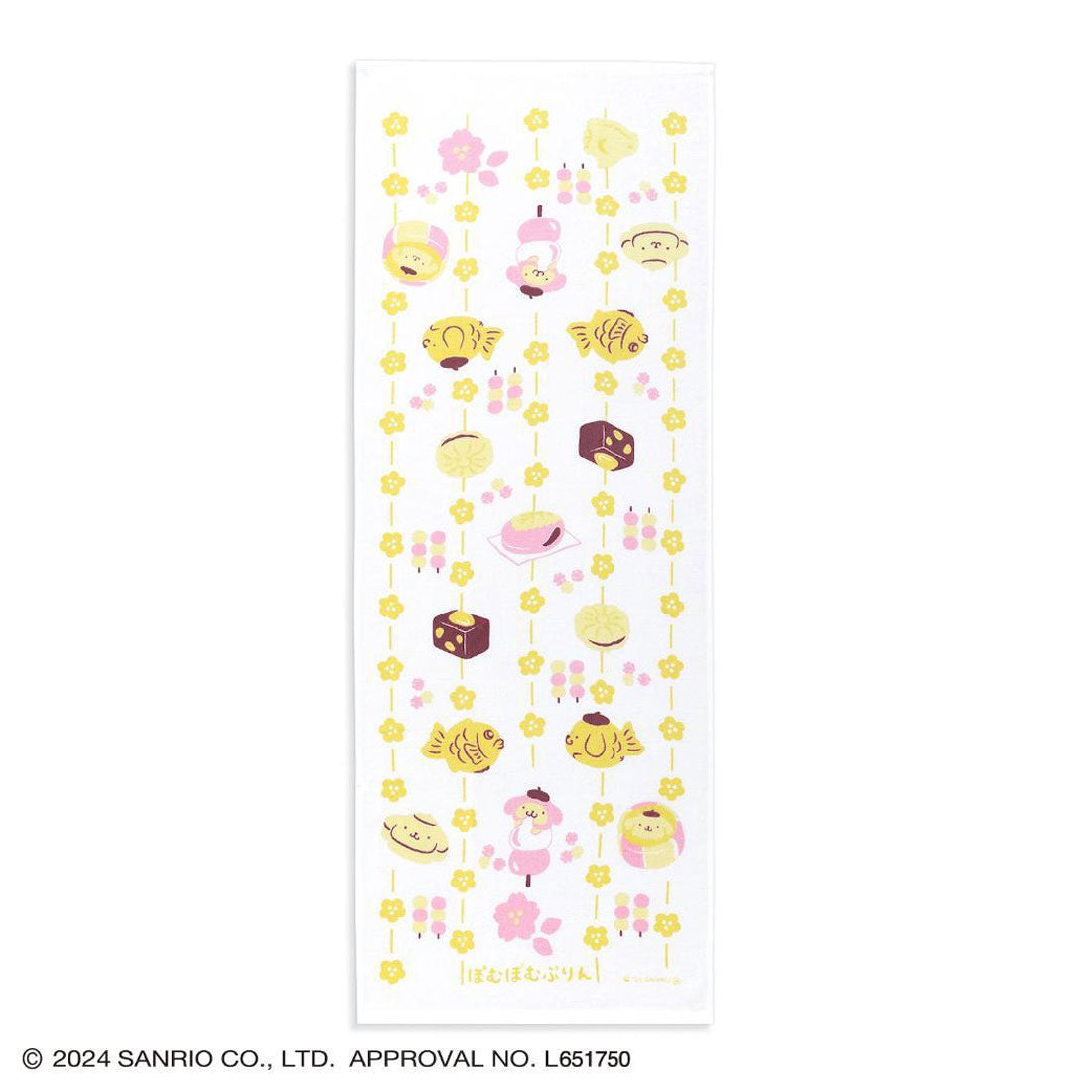 シネマコレクション cinemacollection ポムポムプリン てぬぐい タオル手ぬぐい 和菓子 イエロー サンリオ タオル美術館 かわいい プレゼント キャラクター グッズ 他
