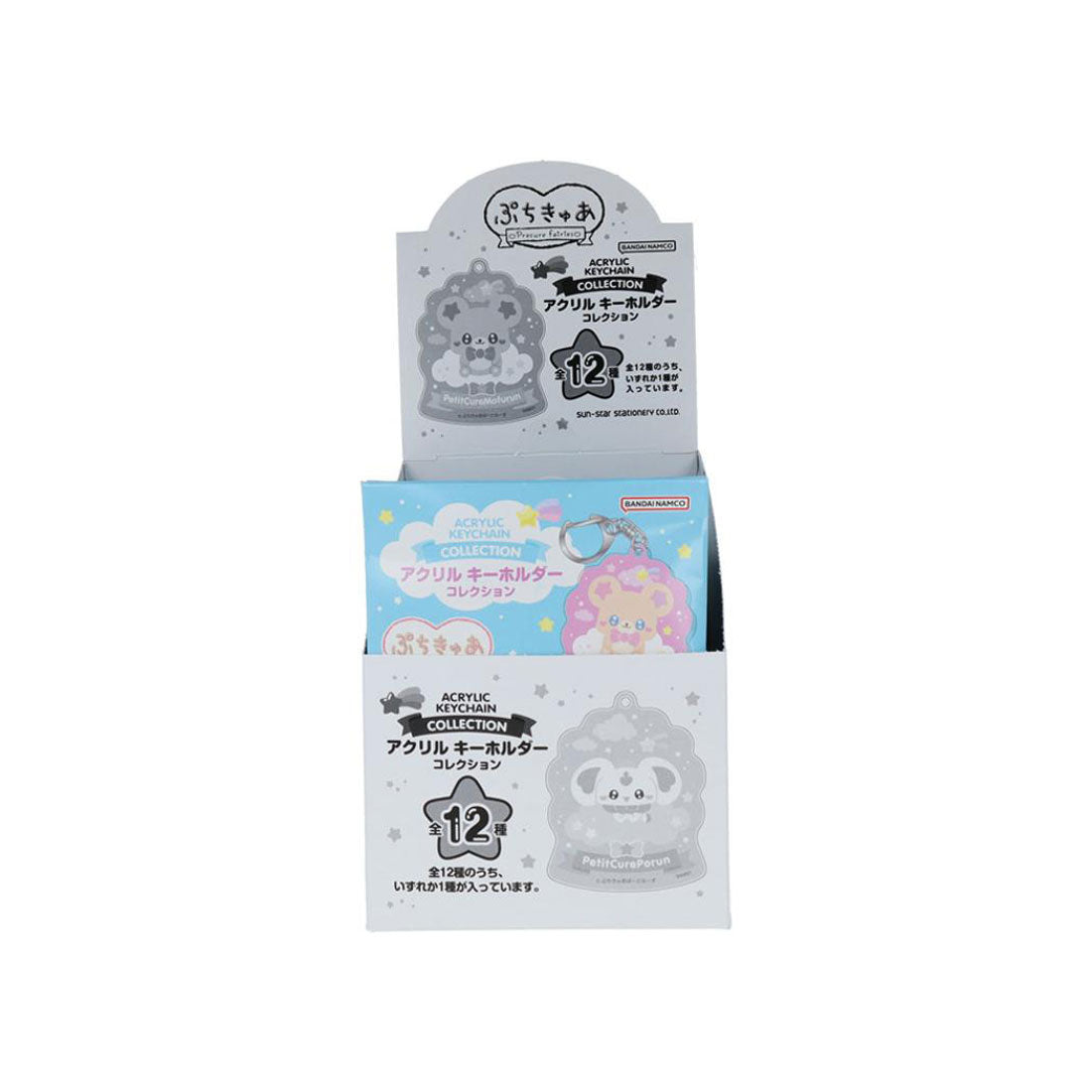 シネマコレクション cinemacollection ぷちきゅあ キーリング アクリルキーホルダーコレクション 全12種 12個入セット プリキュア サンスター文具 コレクション雑貨 BOX 日本製 キャラクター グッズ マルチカラー
