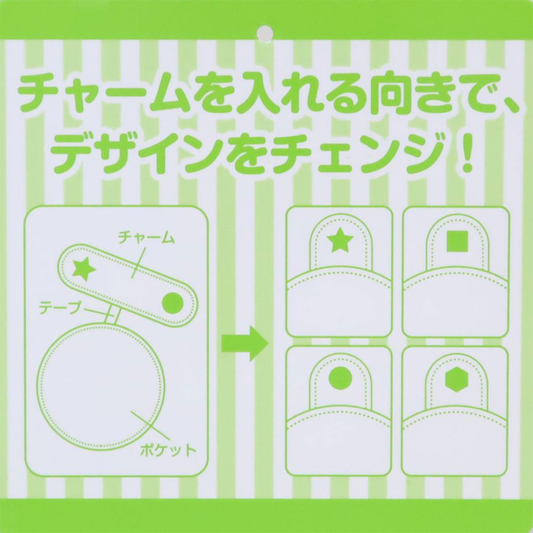 シネマコレクション cinemacollection ポケットモンスター シューズバッグ シューズケース ベージュ ポケモン マルヨシ 体育館靴入れ 新学期準備雑貨 キャラクター グッズ 他