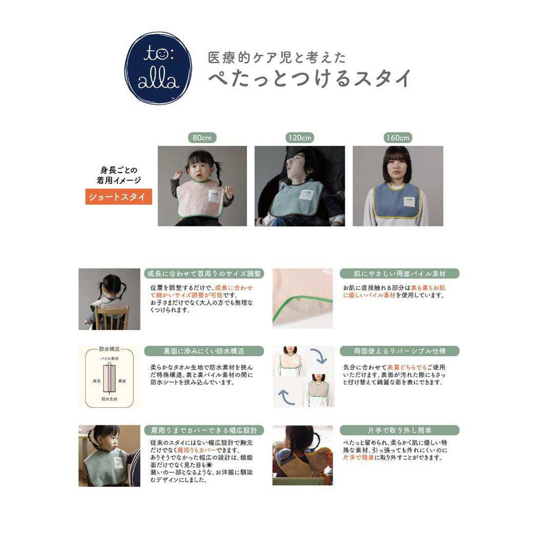 シネマコレクション cinemacollection ムーミン ベビービブ スタイS りんごとムーミン ムーミンベビー 北欧 丸眞 よだれかけ 赤ちゃん用品 出産祝い ギフト キャラクター グッズ 【返品不可商品】 他