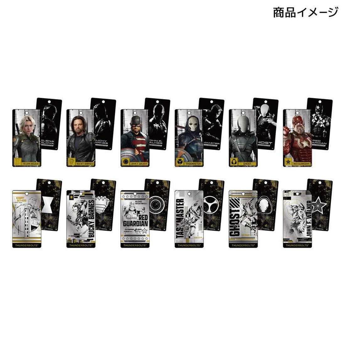 シネマコレクション cinemacollection サンダーボルツ アクリルキーホルダー ブラインドミラーアクリルキーチェーン 全12種 MARVEL インロック コレクション雑貨 映画キャラクター グッズ ブラック