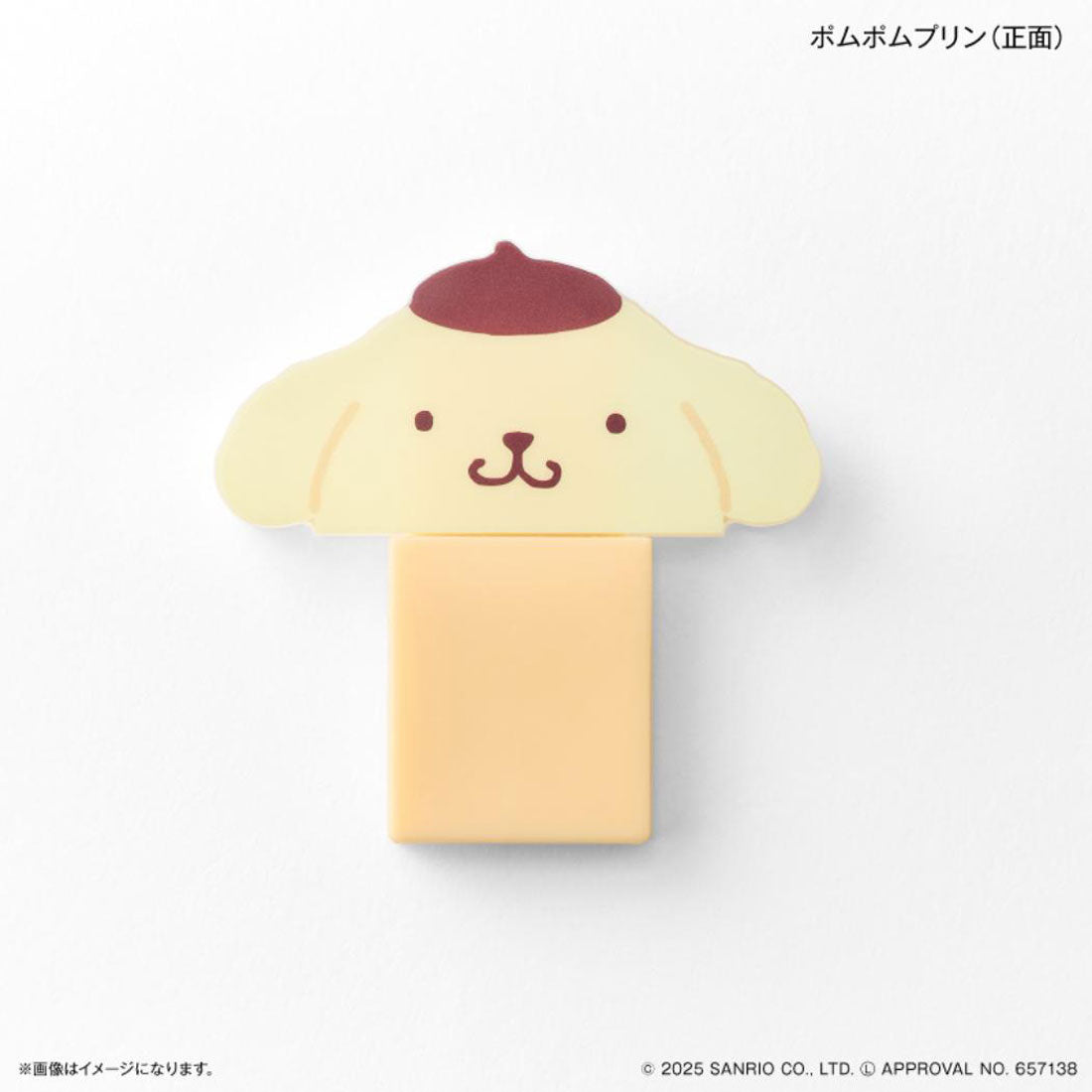 シネマコレクション cinemacollection ポムポムプリン 鏡 キャラスティックミラー サンリオ カルチュア エンタテインメント スマホアクセ スライドミラー キャラクター グッズ イエロー
