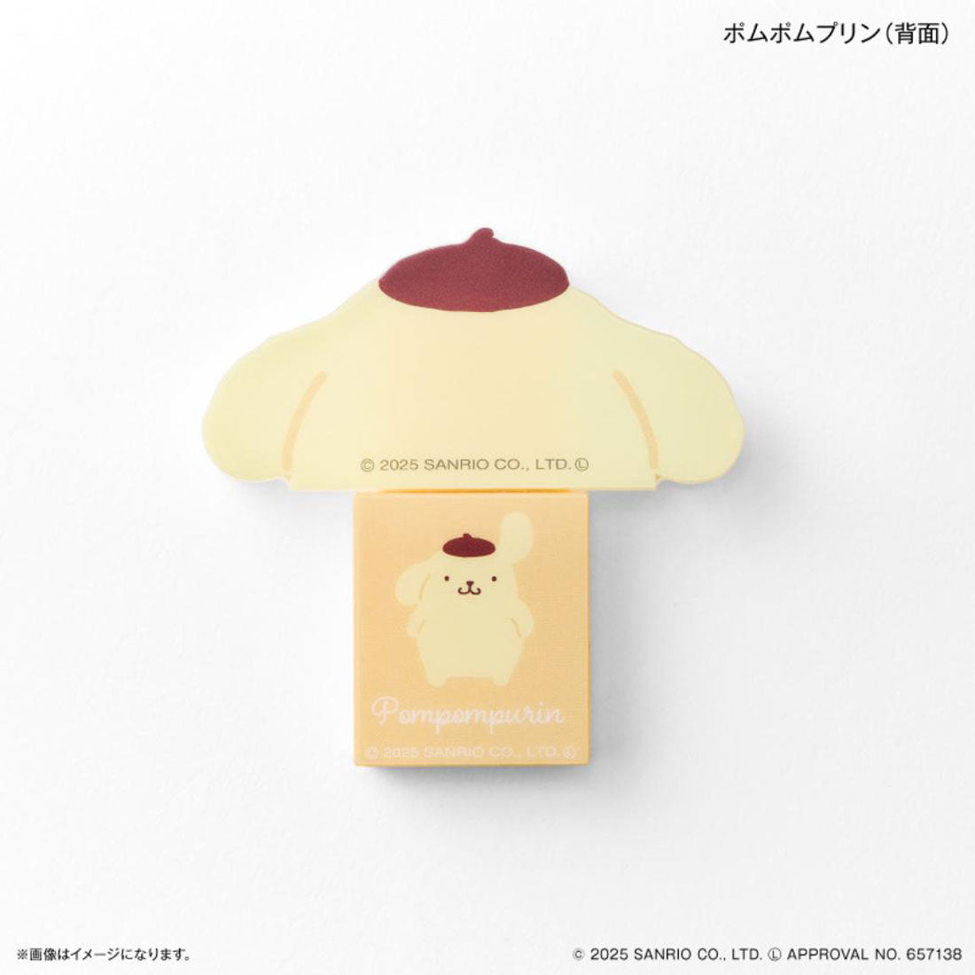シネマコレクション cinemacollection ポムポムプリン 鏡 キャラスティックミラー サンリオ カルチュア エンタテインメント スマホアクセ スライドミラー キャラクター グッズ イエロー