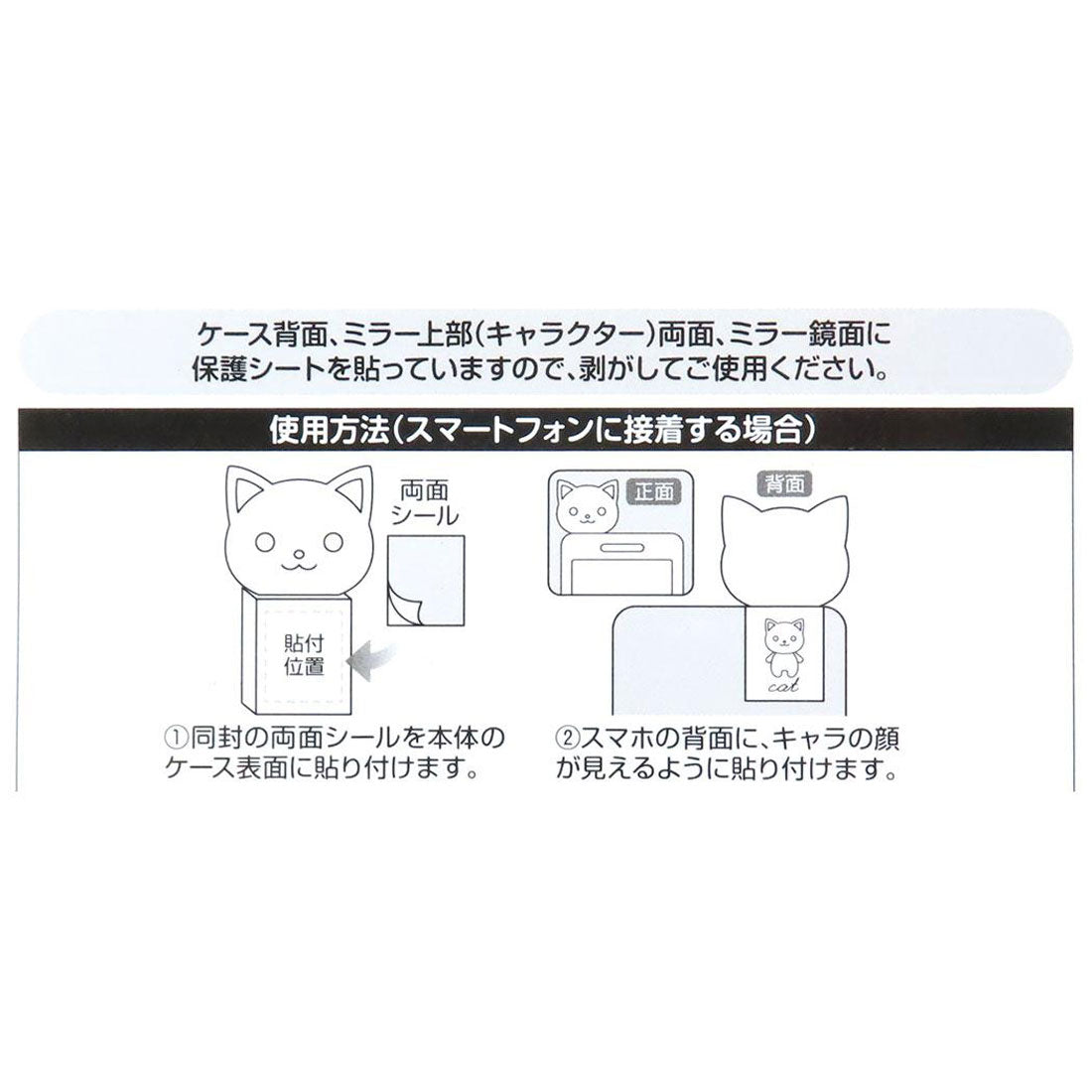 シネマコレクション cinemacollection ハローキティ 鏡 キャラスティックミラー サンリオ カルチュア エンタテインメント スマホアクセ スライドミラー キャラクター グッズ ピンク