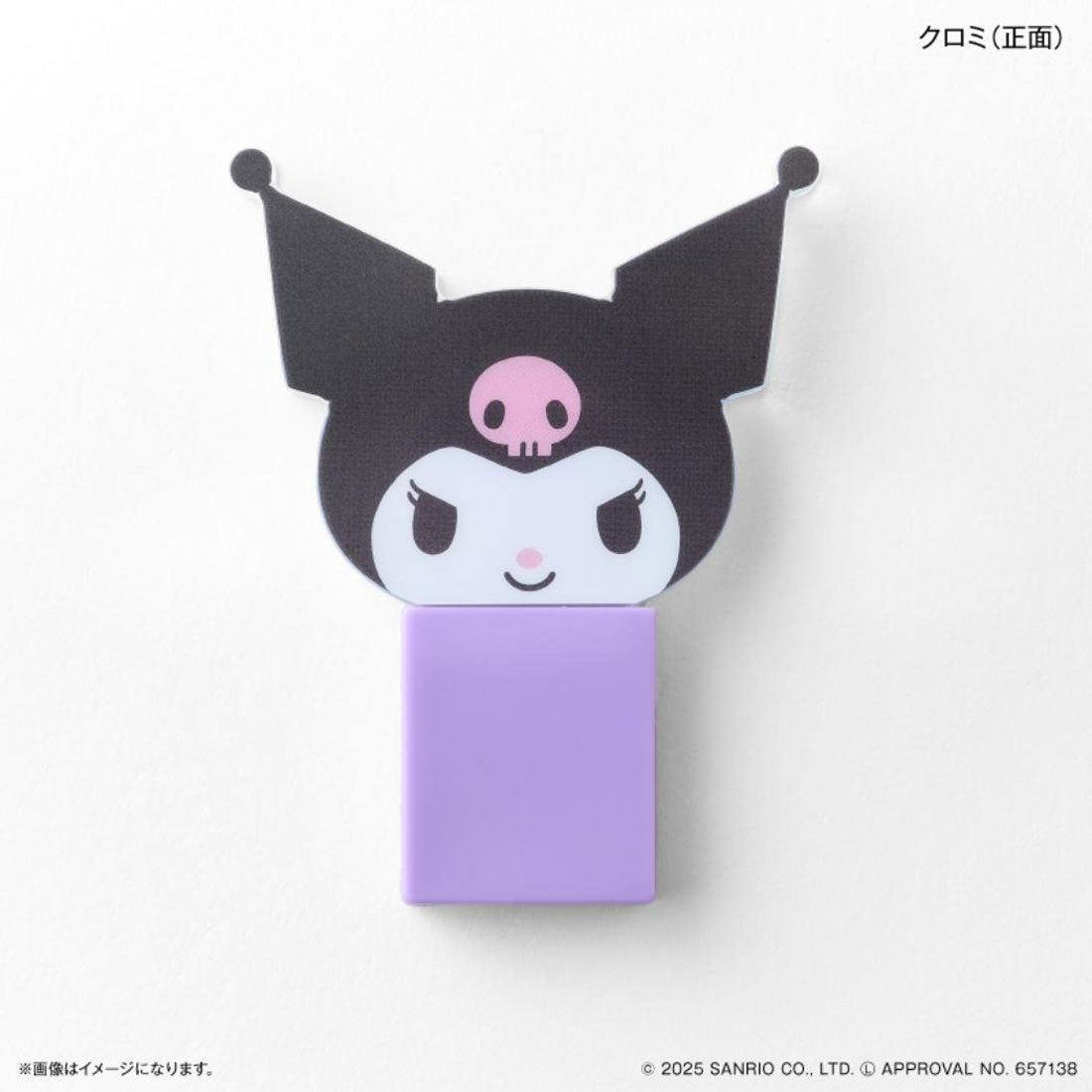 シネマコレクション cinemacollection クロミ 鏡 キャラスティックミラー サンリオ カルチュア エンタテインメント スマホアクセ スライドミラー キャラクター グッズ パープル