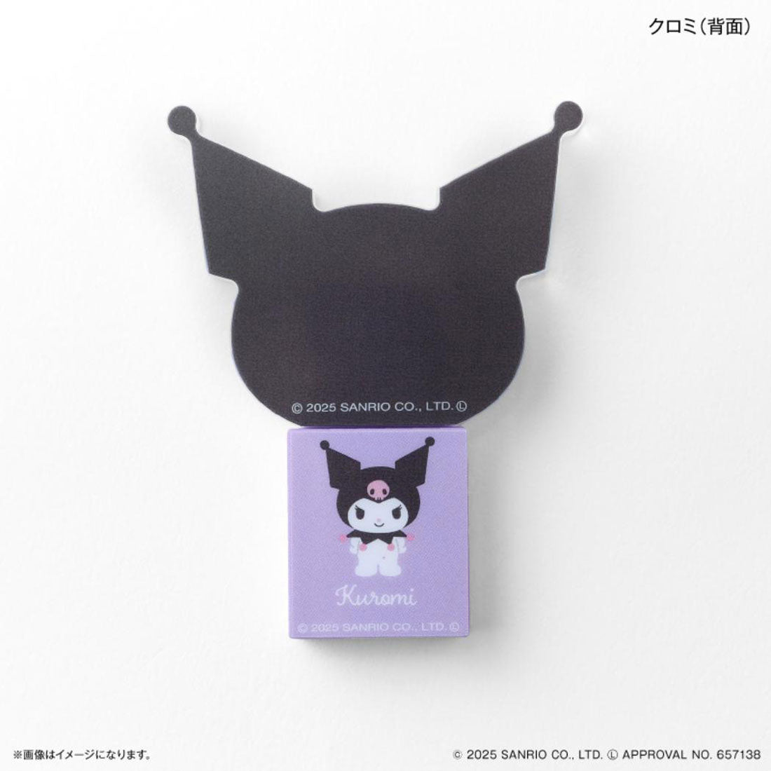 シネマコレクション cinemacollection クロミ 鏡 キャラスティックミラー サンリオ カルチュア エンタテインメント スマホアクセ スライドミラー キャラクター グッズ パープル