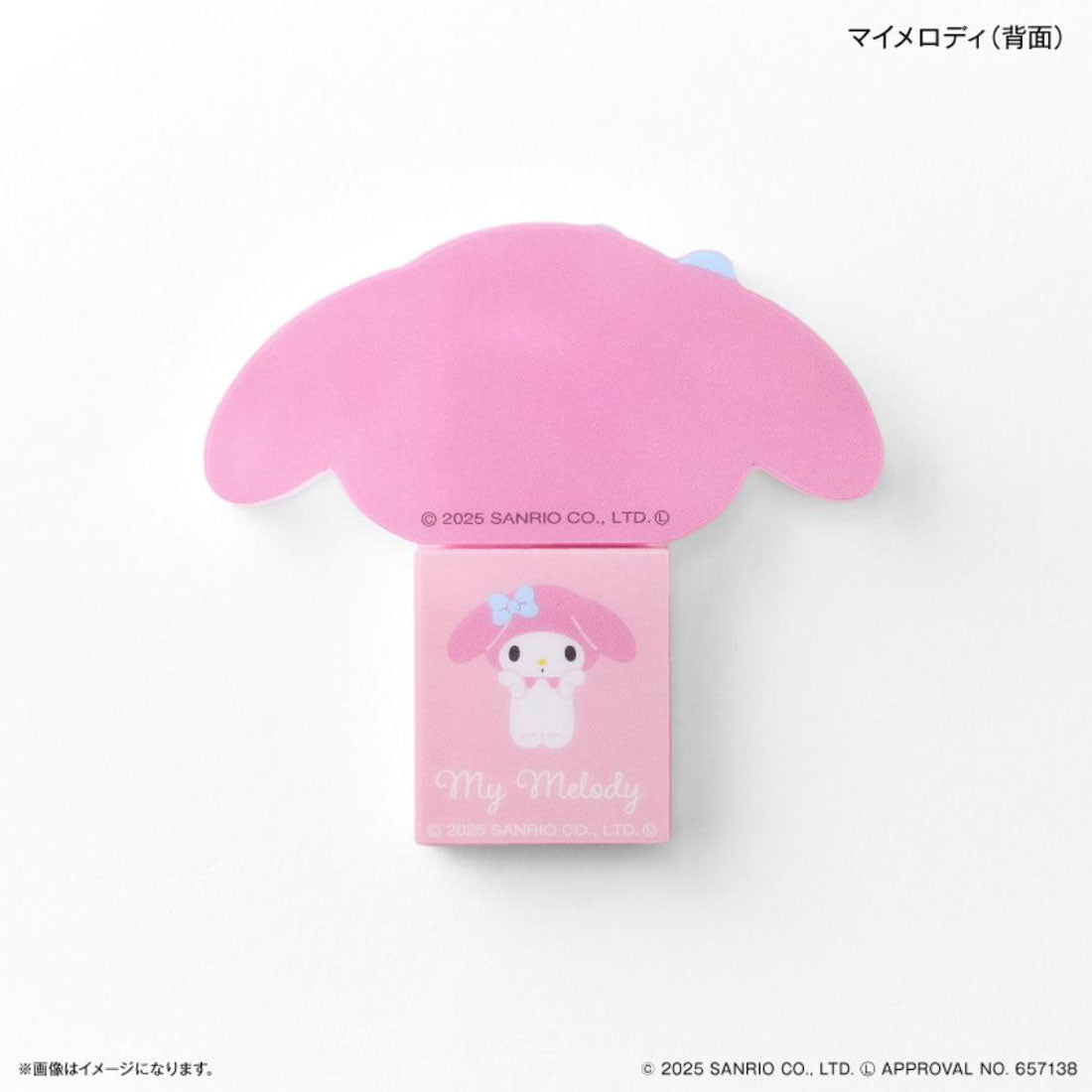 シネマコレクション cinemacollection マイメロディ 鏡 キャラスティックミラー サンリオ カルチュア エンタテインメント スマホアクセ スライドミラー キャラクター グッズ ピンク
