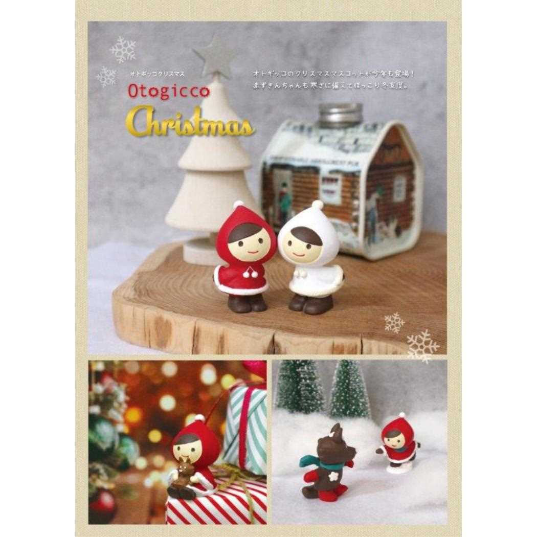 シネマコレクション cinemacollection マスコット 赤ずきんマスコット ゆきんこ赤ずきん デコレ かわいい クリスマス グッズ  （メーカー指定色） メーカー指定色