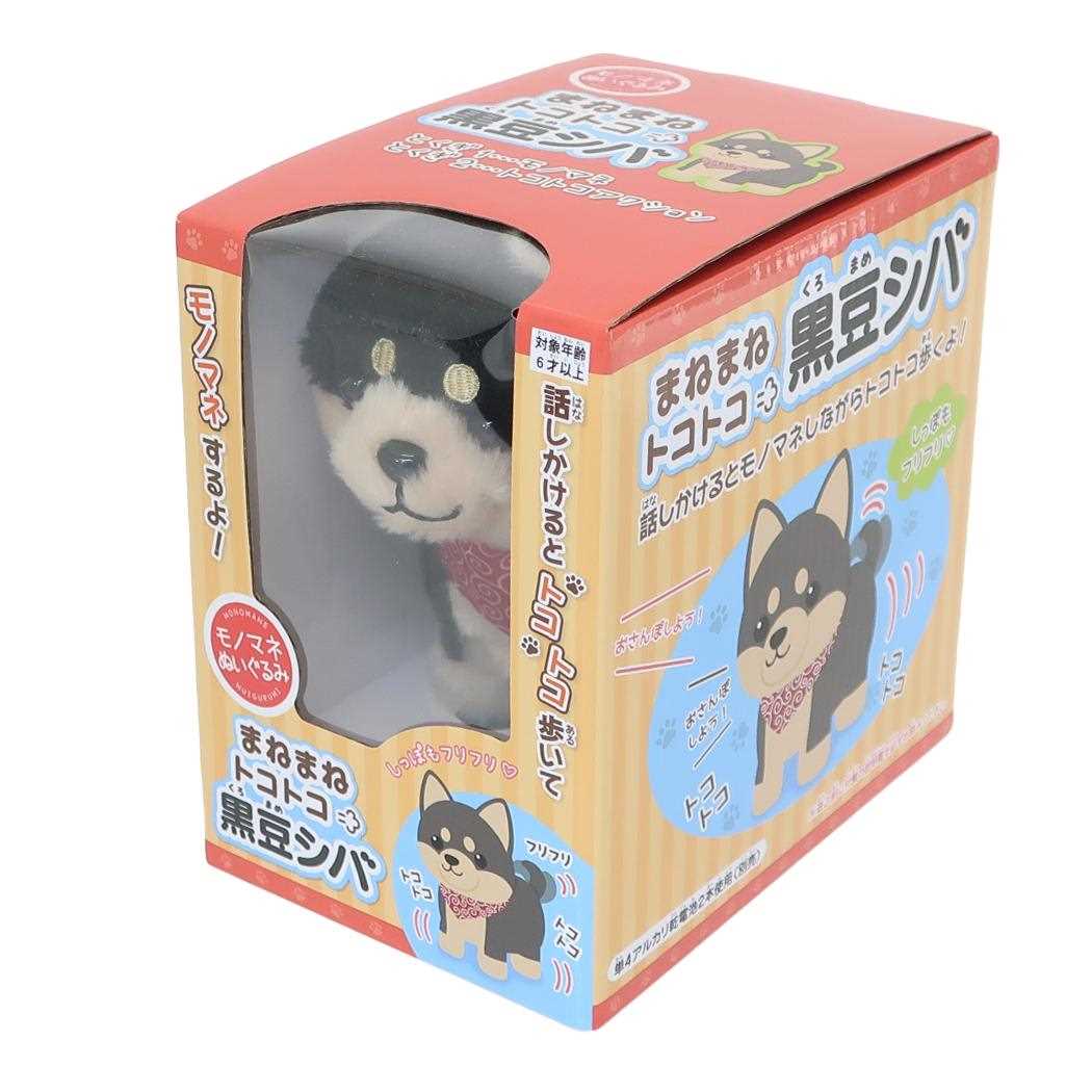 シネマコレクション cinemacollection ぬいぐるみ 動物 まねまねトコトコ 黒豆シバ 犬 オスト かわいい プレゼント 真似 どうぶつ グッズ  （メーカー指定色） メーカー指定色
