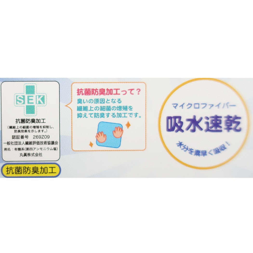 シネマコレクション cinemacollection くまのプーさん キャラクター キャップタオル マイクロファイバー ヘアドライタオル帽子 ファニーキャップ ディズニー プレゼント 男の  （メーカー指定色） メーカー指定色