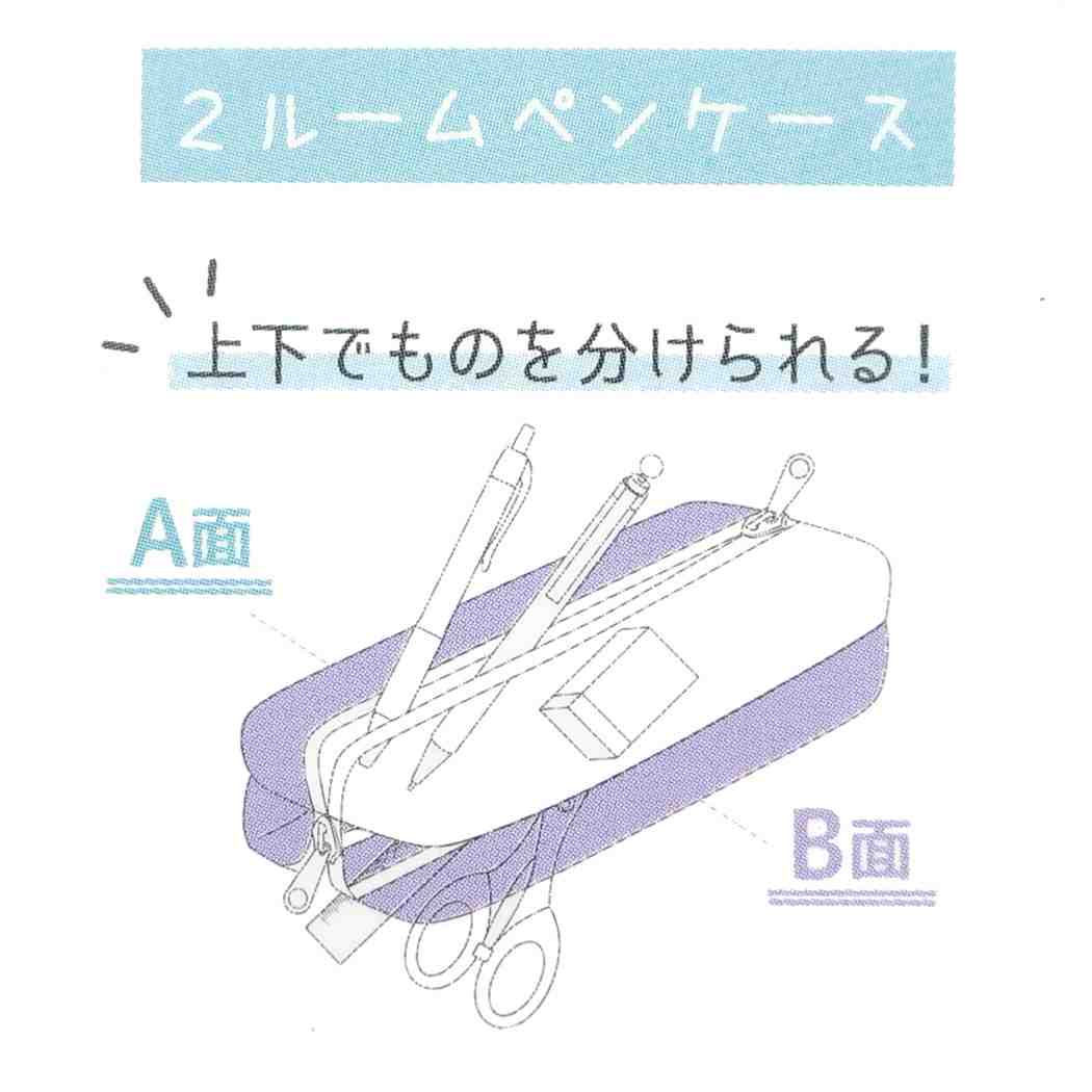 シネマコレクション cinemacollection 筆箱 スケルトン 2ルーム ペンケース シエルドゥニュイ クラックス プレゼント 男の子 女の子 ギフト
